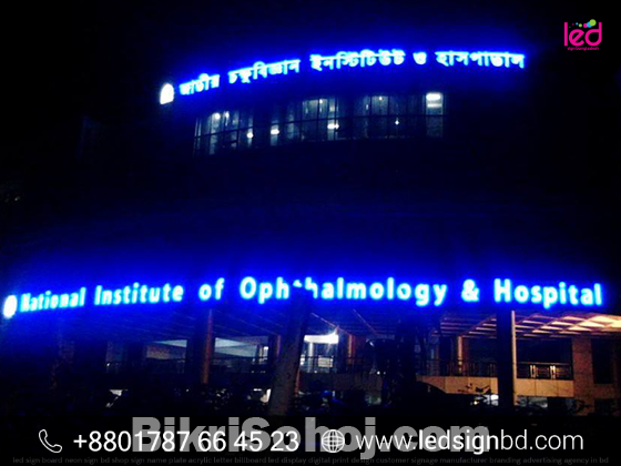 LED Sign BD price in Ashia Bangladesh